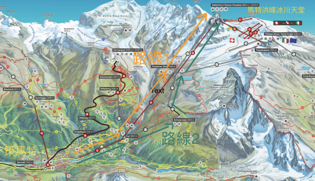 【馬特洪峰冰川天堂攻略】策馬特必去景點:交通方式/門票/天氣/裝備 5 【馬特洪峰冰川天堂攻略】策馬特必去景點:交通方式/門票/天氣/裝備