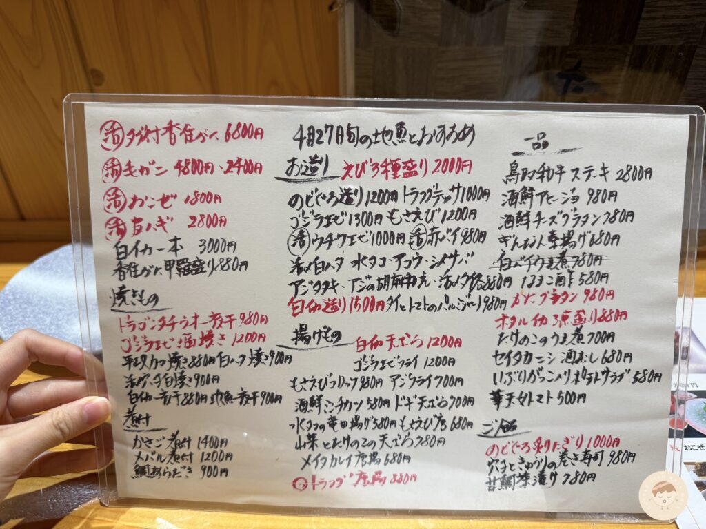 2026鳥取自由行|山陰地區必吃海鮮 鳥取隱世地道海鮮居酒屋推介 2 2026鳥取自由行|山陰地區必吃海鮮 鳥取隱世地道海鮮居酒屋推介